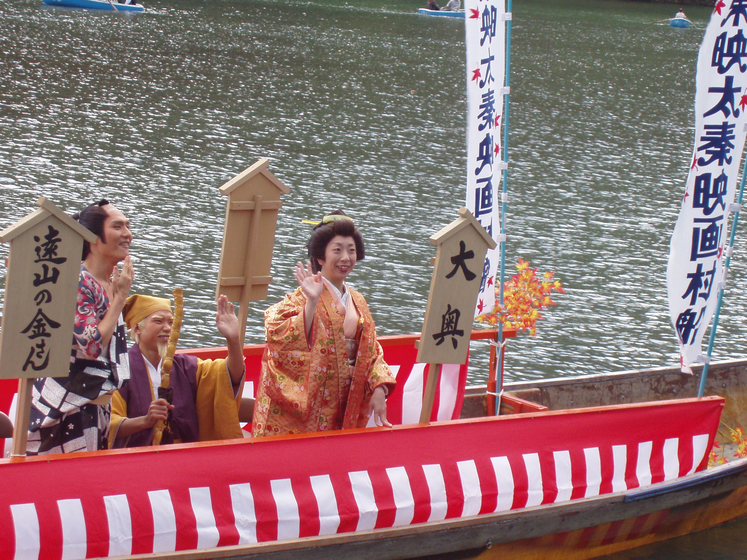 attending one of the traditional festivals near Kyoto